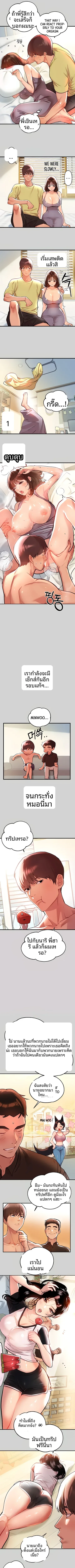 page-6