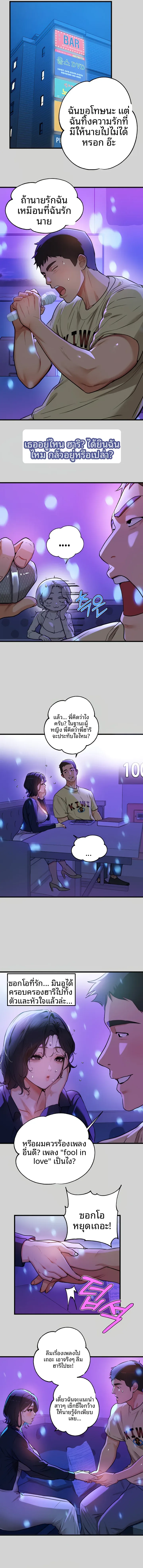 page-6