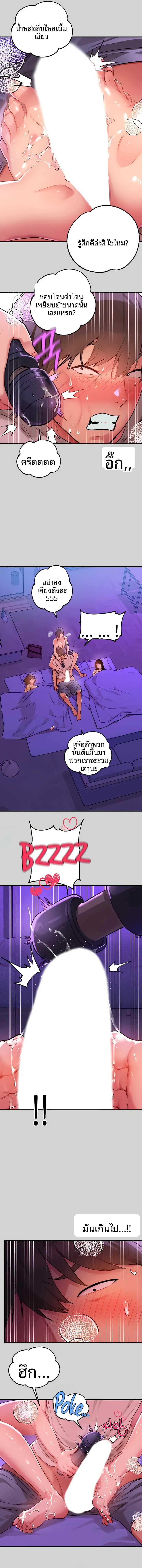 page-5