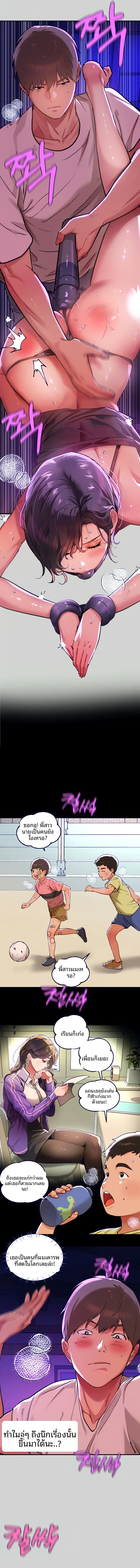 page-6