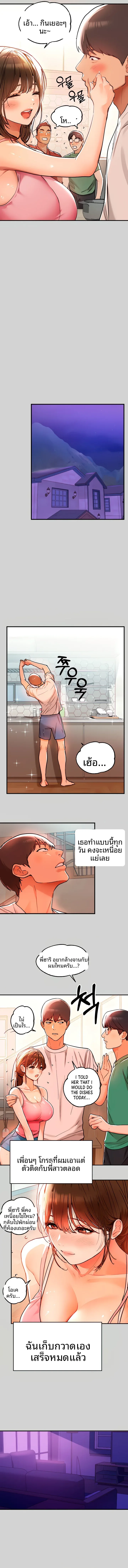page-10