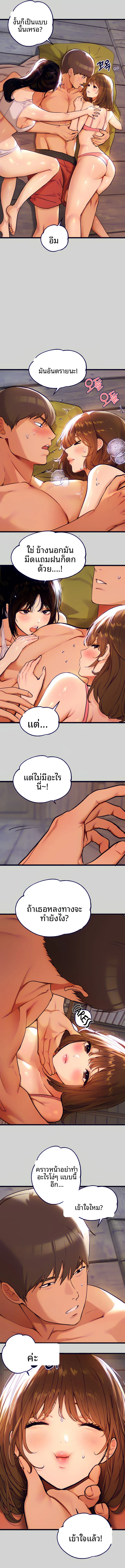 page-4