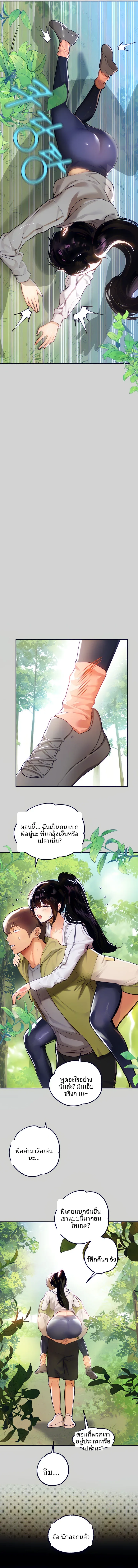 page-7