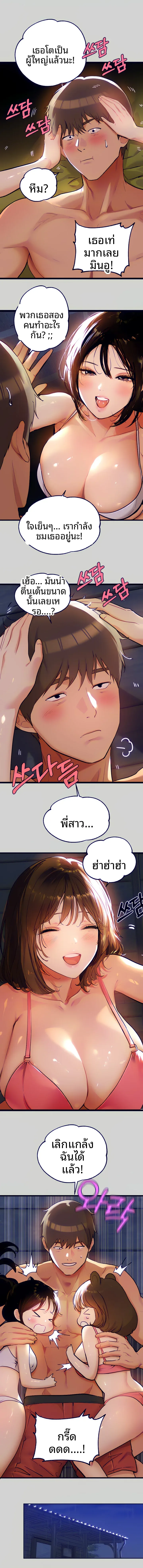 page-8
