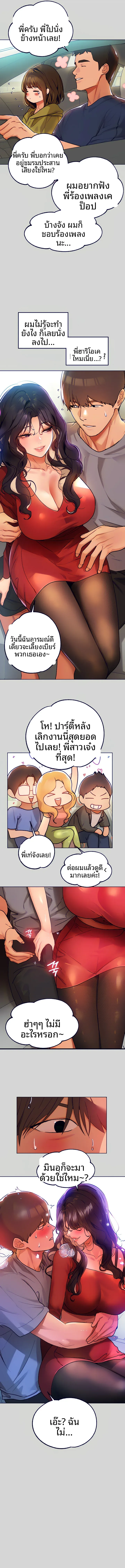 page-3