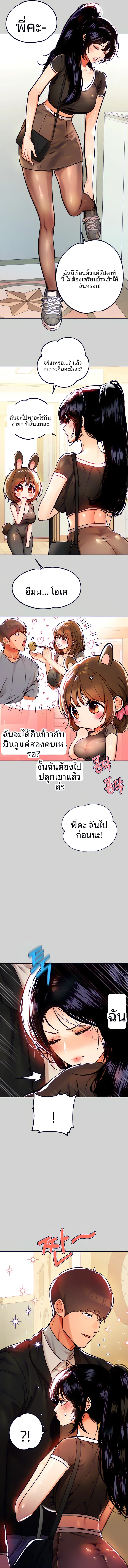 page-2