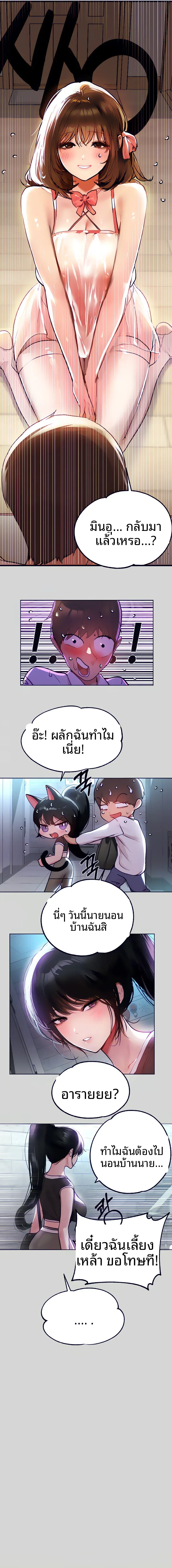 page-3