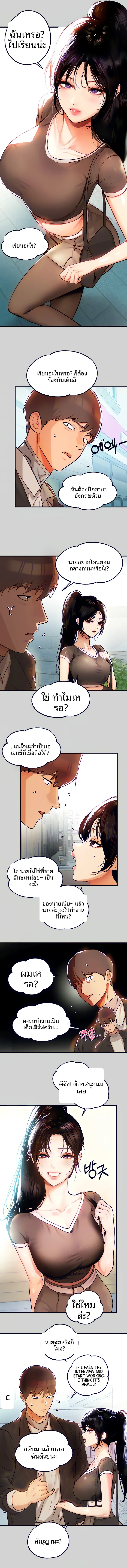 page-4
