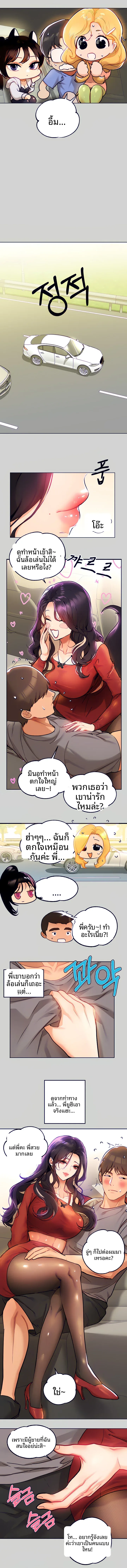 page-6