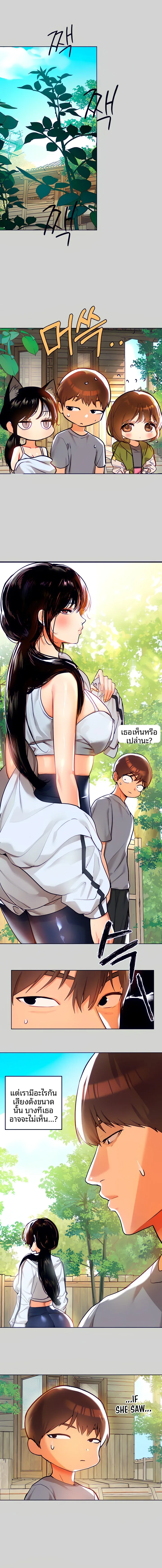 page-8