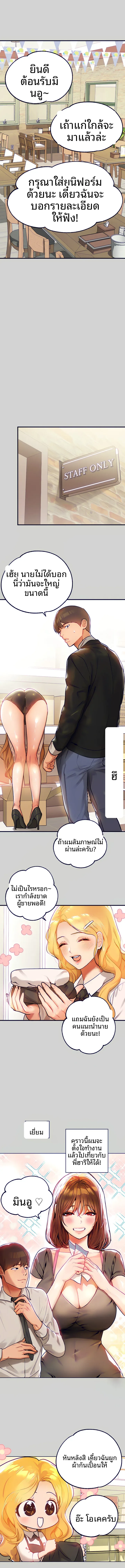 page-6