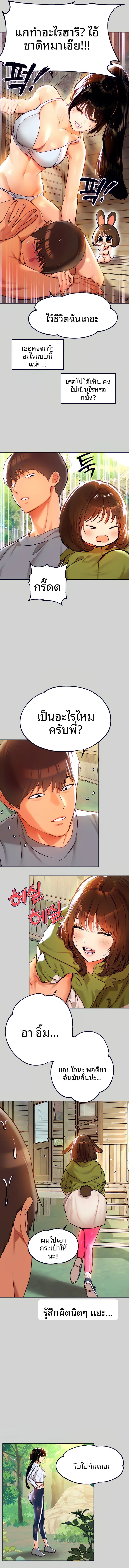 page-9