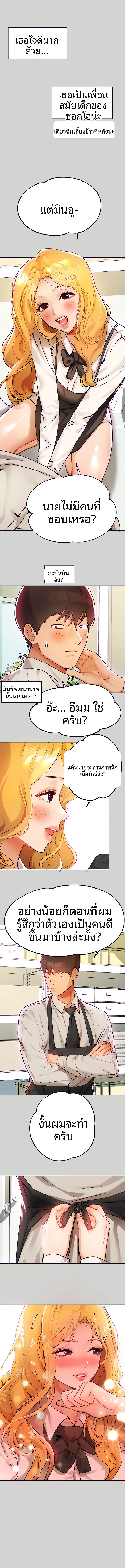 page-7