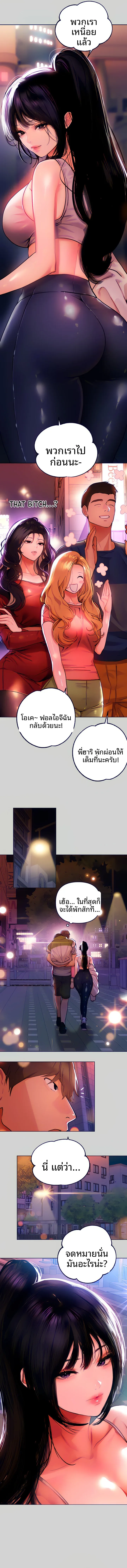 page-9