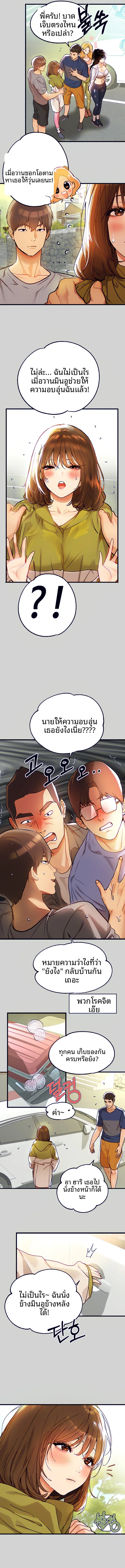 page-11