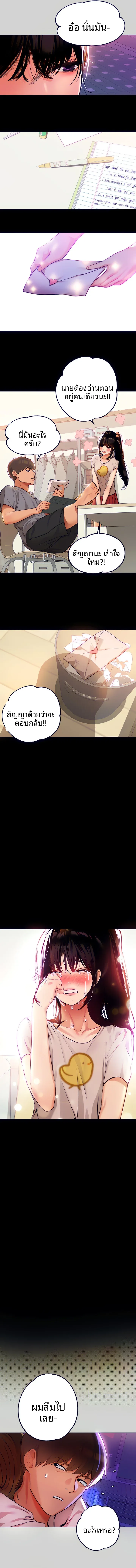 page-10