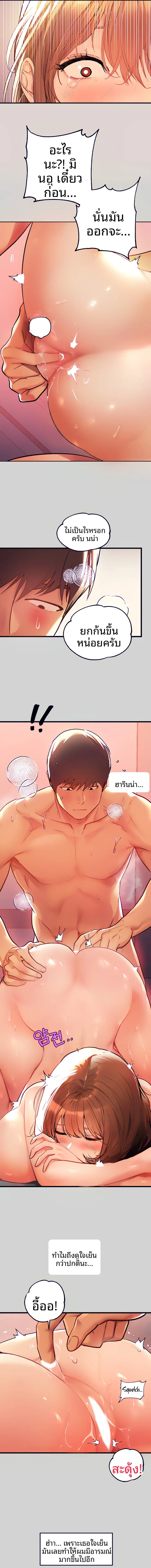 page-4