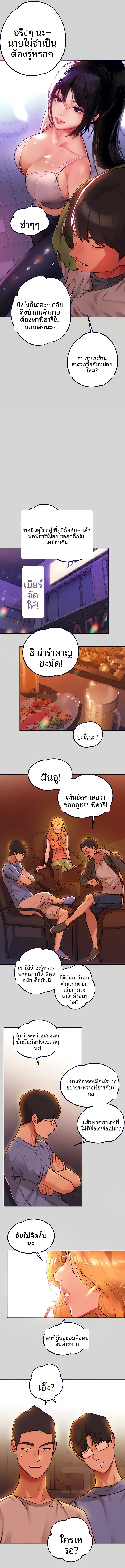 page-11