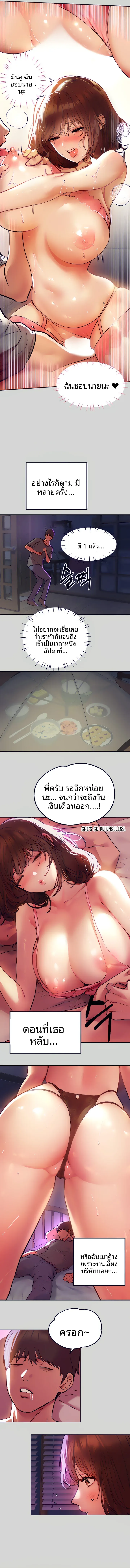 page-10
