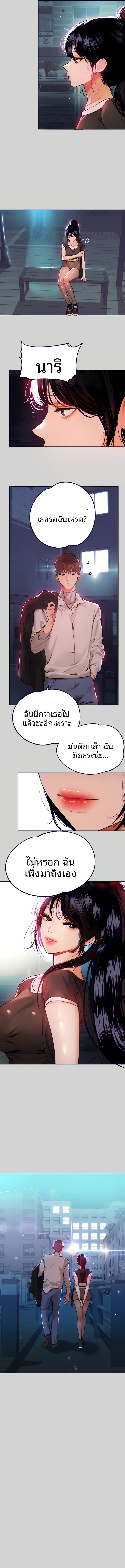 page-11