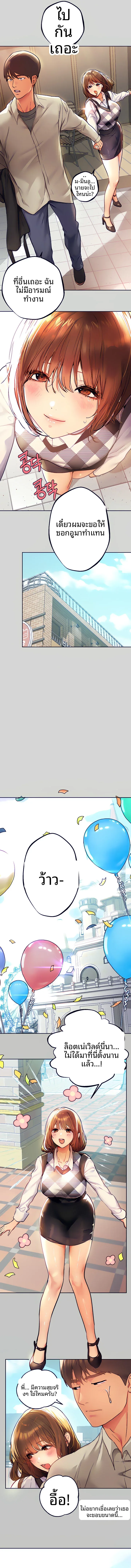 page-8