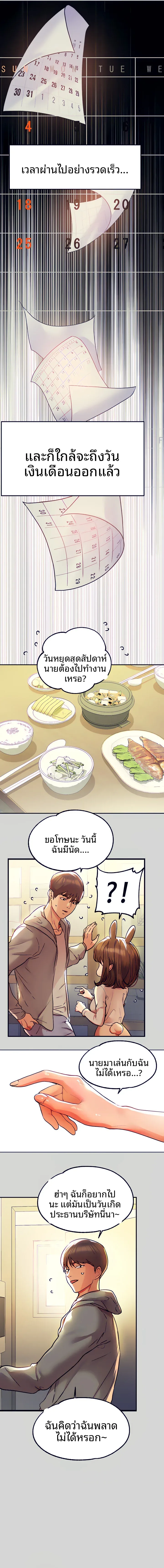 page-11