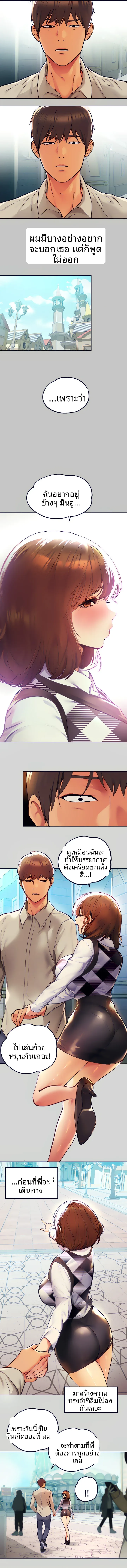 page-10