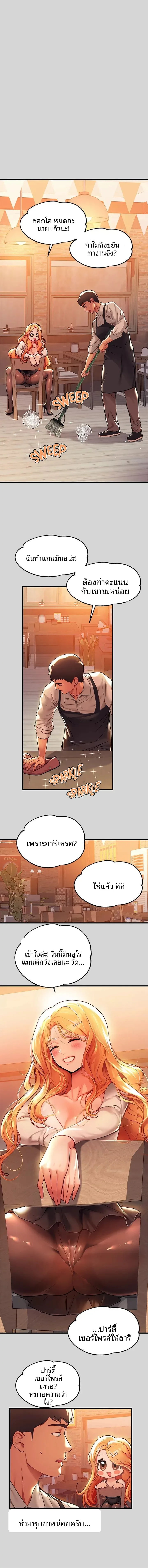 page-9