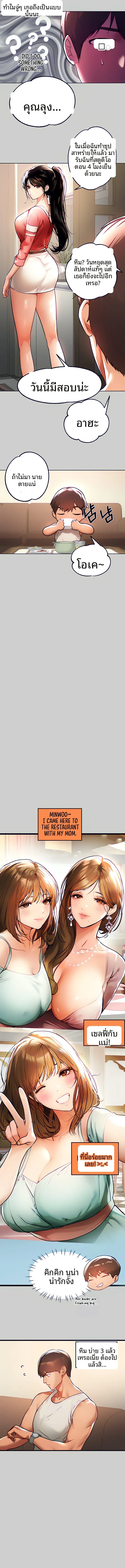 page-6