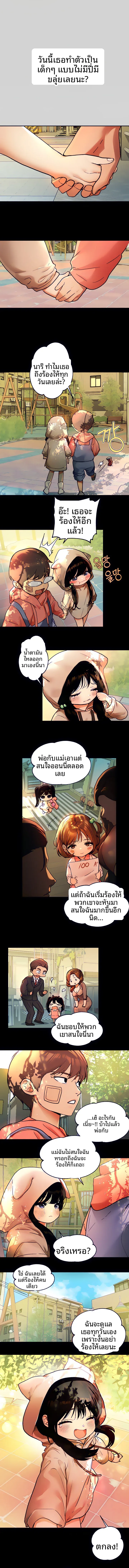 page-3