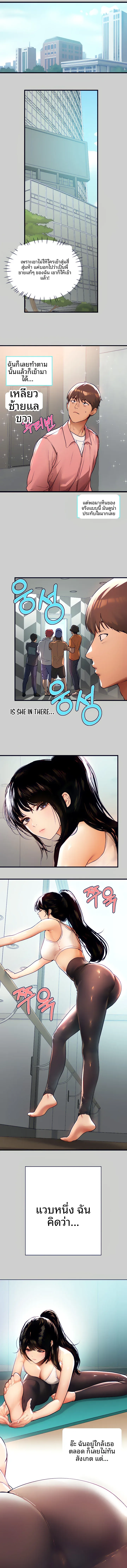 page-7