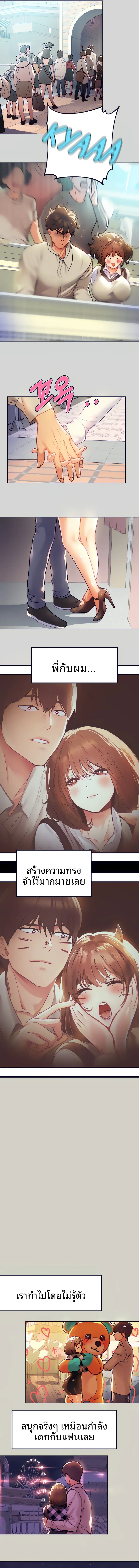 page-12