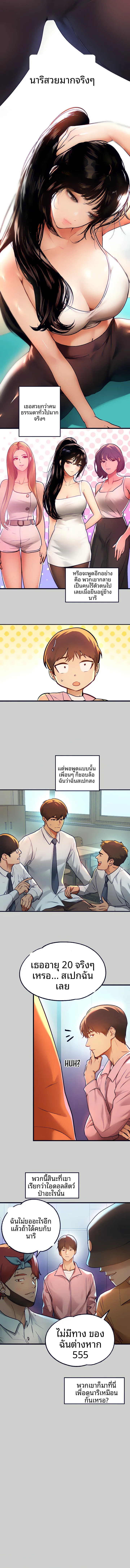 page-8