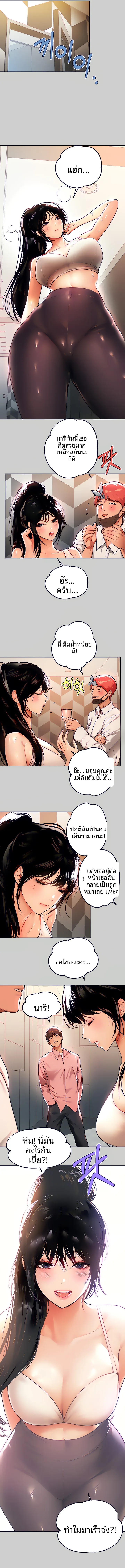 page-9