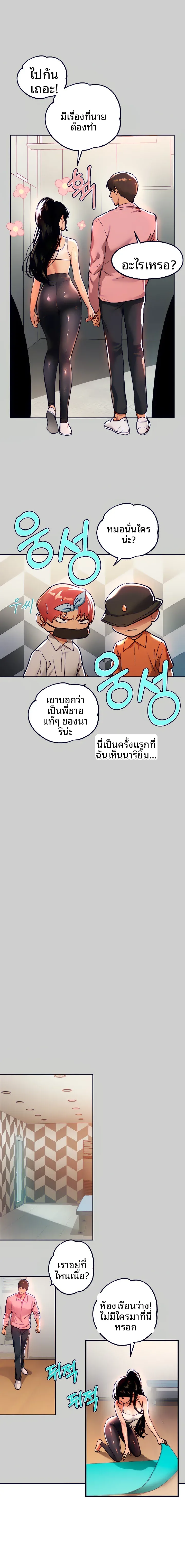 page-10