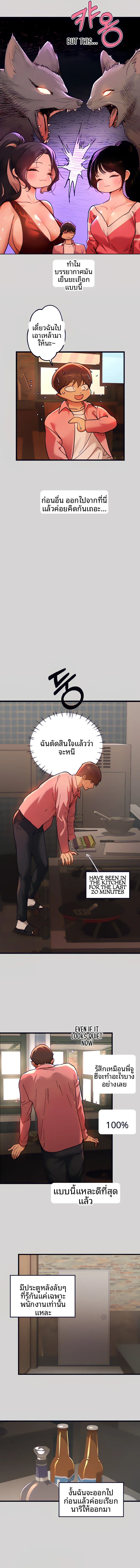page-9