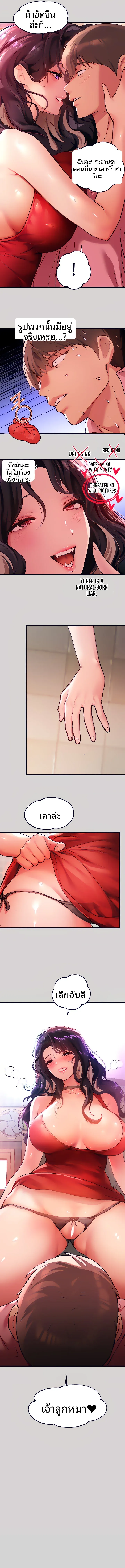 page-12