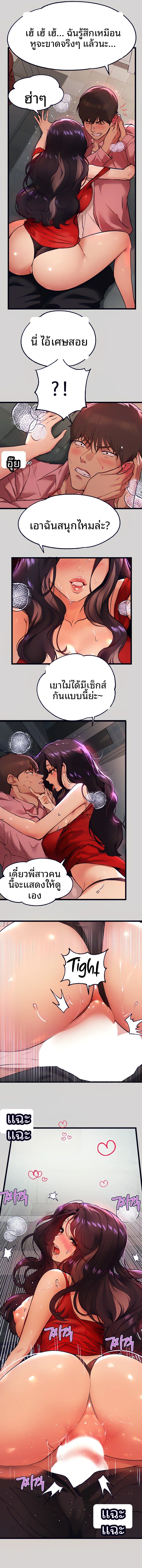 page-6