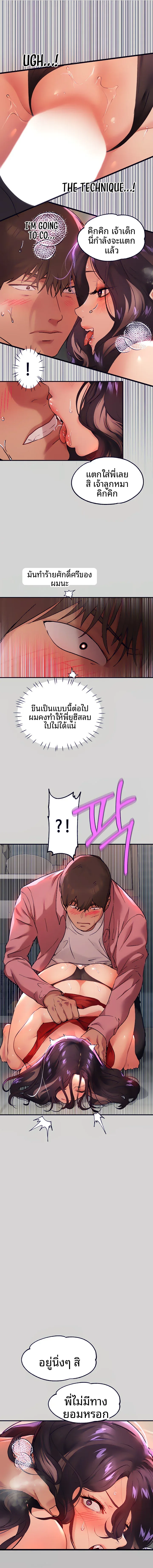 page-7