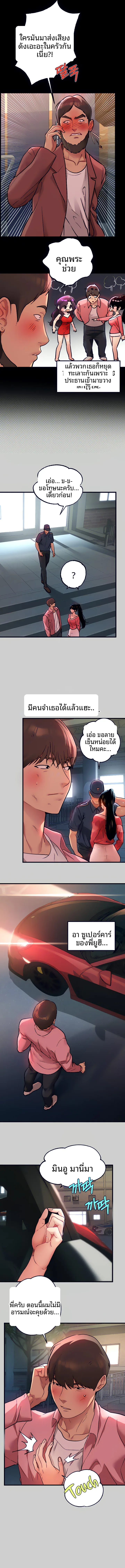 page-4