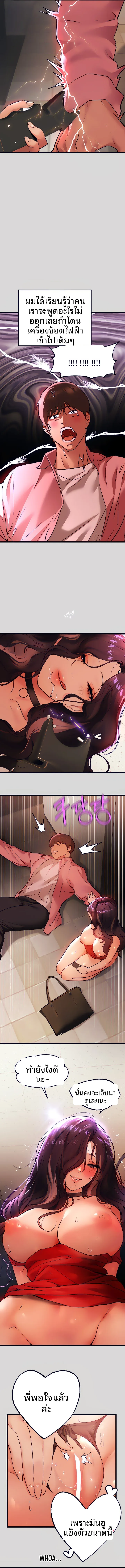 page-7