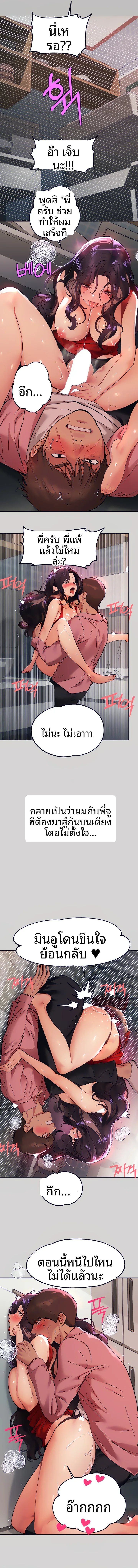page-8