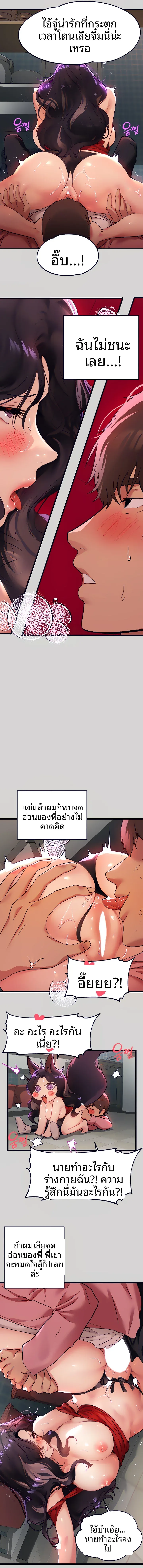 page-9