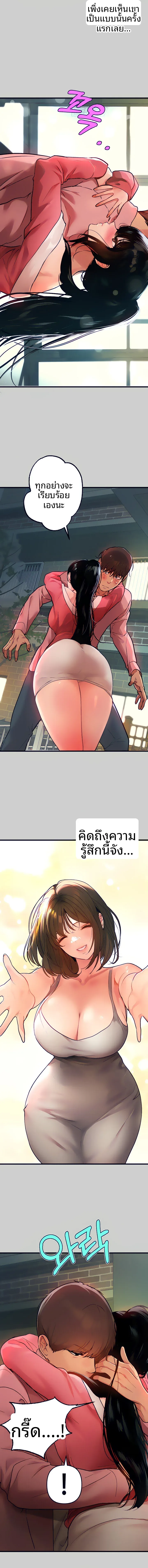 page-7
