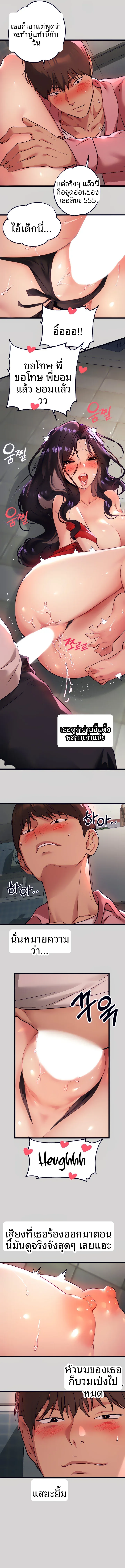 page-10