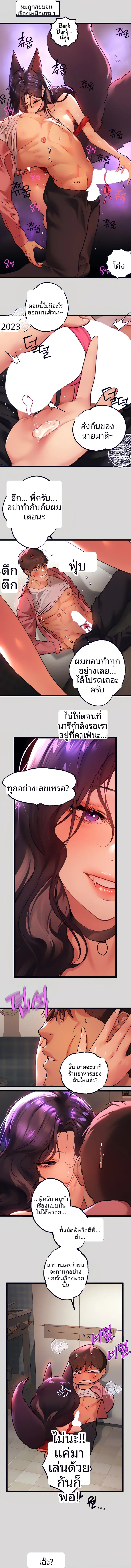 page-10
