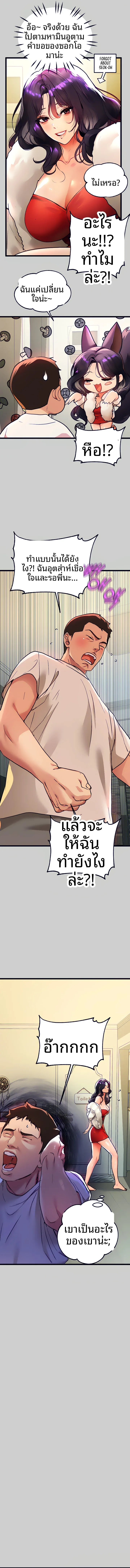 page-9