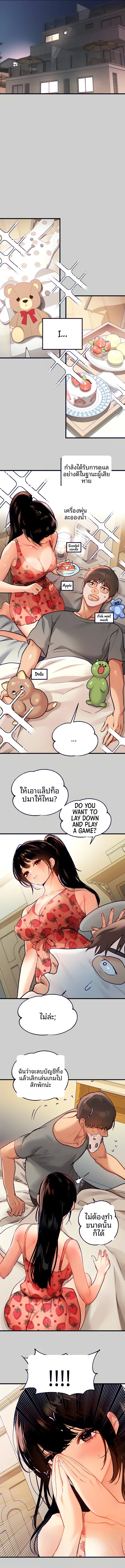 page-10