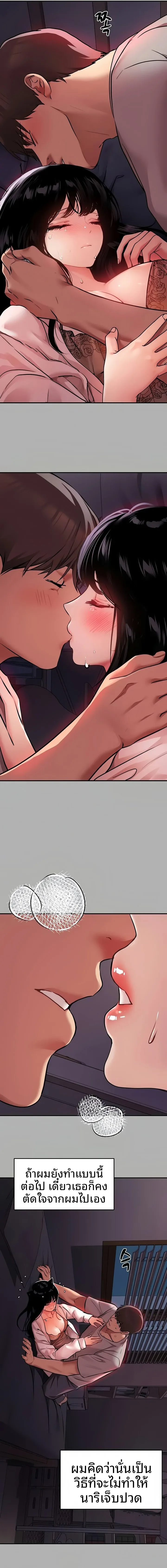 page-10