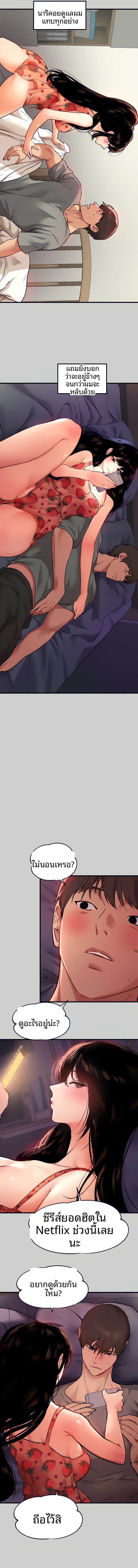 page-12